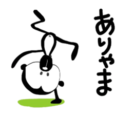 Free monkey sticker #4041445