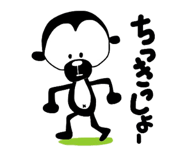 Free monkey sticker #4041446