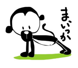 Free monkey sticker #4041448