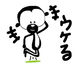 Free monkey sticker #4041450