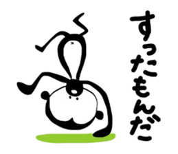 Free monkey sticker #4041454