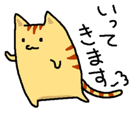 Tiger cat "Tora" sticker #4041498