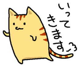 Tiger cat "Tora" sticker #4041498