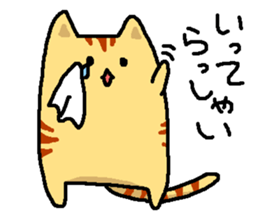 Tiger cat "Tora" sticker #4041499