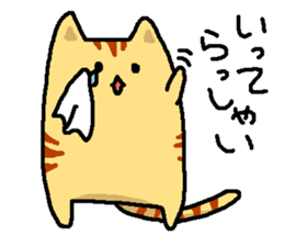 Tiger cat "Tora" sticker #4041499