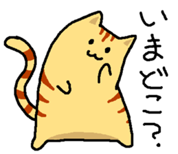 Tiger cat "Tora" sticker #4041506