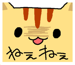 Tiger cat "Tora" sticker #4041513