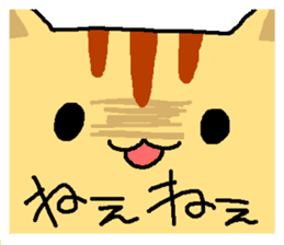 Tiger cat "Tora" sticker #4041513