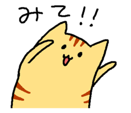 Tiger cat "Tora" sticker #4041516