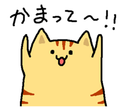 Tiger cat "Tora" sticker #4041518