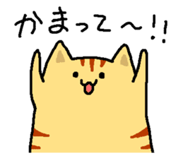 Tiger cat "Tora" sticker #4041518