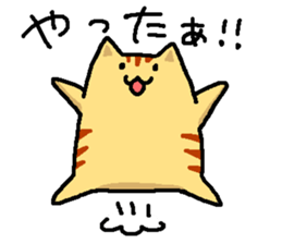 Tiger cat "Tora" sticker #4041524