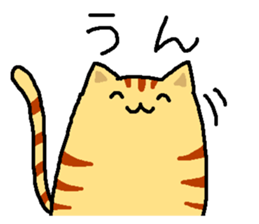 Tiger cat "Tora" sticker #4041528