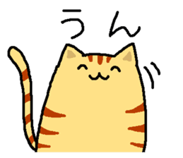 Tiger cat "Tora" sticker #4041528