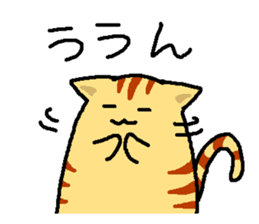 Tiger cat "Tora" sticker #4041529