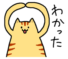 Tiger cat "Tora" sticker #4041533