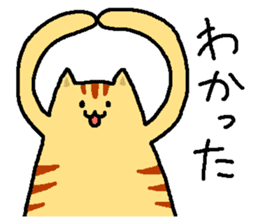Tiger cat "Tora" sticker #4041533