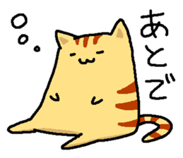 Tiger cat "Tora" sticker #4041534