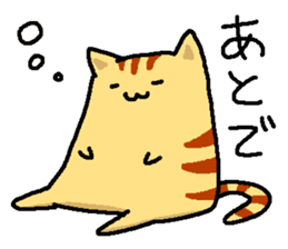 Tiger cat "Tora" sticker #4041534