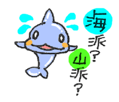 ZOO! sticker #4041662