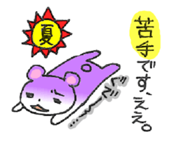 ZOO! sticker #4041673