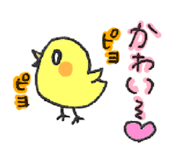 ZOO! sticker #4041677