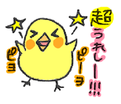 ZOO! sticker #4041679