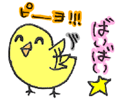 ZOO! sticker #4041680