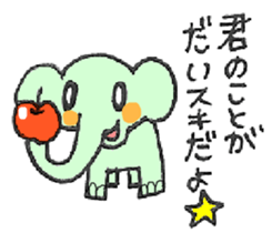 ZOO! sticker #4041683