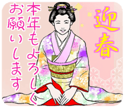 saijiki sticker #4041737