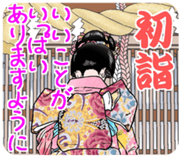 saijiki sticker #4041738