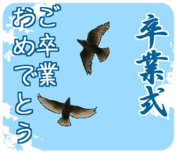 saijiki sticker #4041746