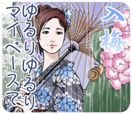 saijiki sticker #4041754