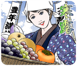 saijiki sticker #4041768