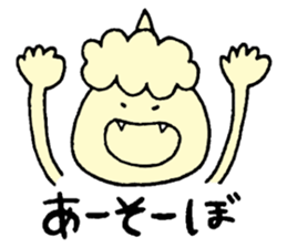 Here! Demon sticker #4041817