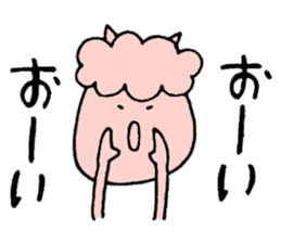 Here! Demon sticker #4041818