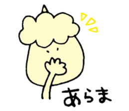 Here! Demon sticker #4041822