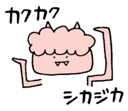 Here! Demon sticker #4041823