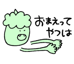 Here! Demon sticker #4041830