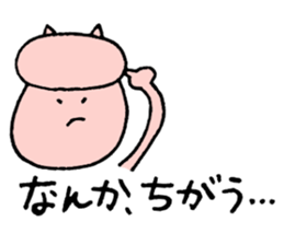 Here! Demon sticker #4041833