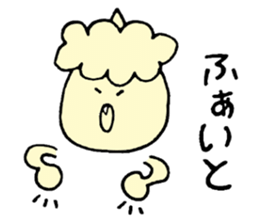 Here! Demon sticker #4041835