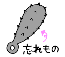 Here! Demon sticker #4041838