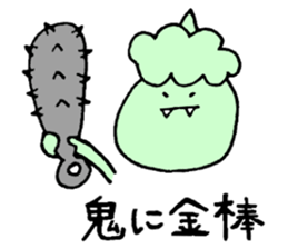 Here! Demon sticker #4041840