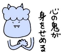 Here! Demon sticker #4041841