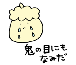 Here! Demon sticker #4041842