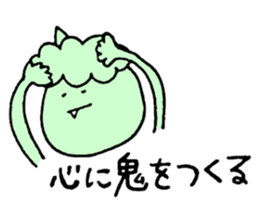 Here! Demon sticker #4041843