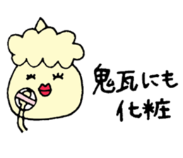 Here! Demon sticker #4041844