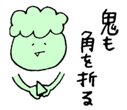 Here! Demon sticker #4041845