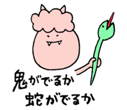 Here! Demon sticker #4041846