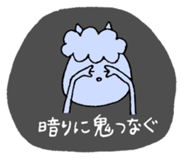 Here! Demon sticker #4041847